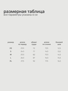 Корсет женский кожаный MIST, размер 46 (L), розовый - Фото 2