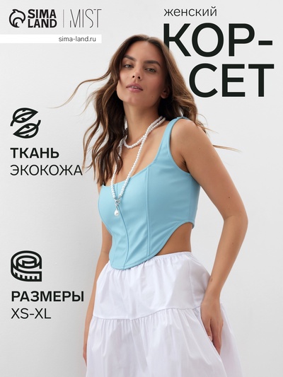 Корсет женский кожаный MIST, размер M, голубой