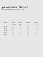 Корсет женский джинсовый MIST, размер 40 (XS), синий - Фото 2