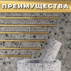 Ступка с пестиком, 400 мл, камень, серая - фото 24689184