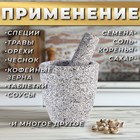 Ступка с пестиком, 400 мл, камень, серая - фото 24689186