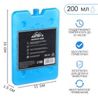 Аккумулятор холода гелевый «Мастер К» Снежинки, 200 мл, для термосумок, 16×11×1.5 см - Фото 1