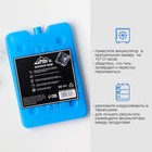 Аккумулятор холода гелевый «Мастер К» Снежинки, 200 мл, для термосумок, 16×11×1.5 см - Фото 4