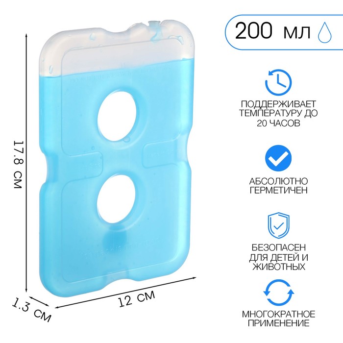Аккумулятор холода "Мастер К", 200 мл, 17.8 х 12 х 1.3 см, белый