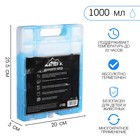 Аккумулятор холода гелевый «Мастер К», 1 л, 25.5×20×3 см - Фото 1