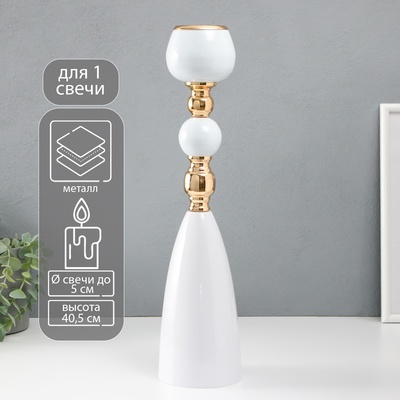 Металлический подсвечник на 1 свечу «Белая лагуна», d=5 см, золото 10×10×41 см