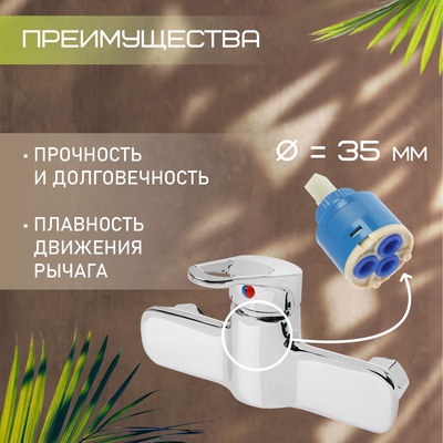 Смеситель для душа ZEIN Z4115, однорычажный, лейка 5 режимов, шланг, держатель, хром