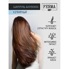 Шампунь для волос FERMA "Кефирный", 500 мл - Фото 2
