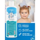 Шампунь для волос FERMA 3+ детский, 500 мл - Фото 2