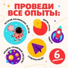 Набор для опытов «Великие учёные: Константин Циолковский», 5 опытов - Фото 2
