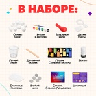 Набор для опытов «Великие учёные: Константин Циолковский», 5 опытов - Фото 3