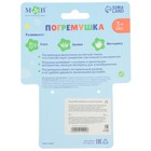 Мягкая погремушка M&B «Мишка», от 3 мес. - Фото 7