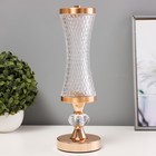 Настольная лампа сенсорная «Билди» LED 3 Вт 3000-6000К USB АКБ диммер золото 9.5×9.5×29.5 см - Фото 1