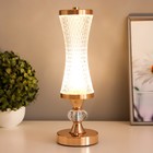 Настольная лампа сенсорная «Билди» LED 3 Вт 3000-6000К USB АКБ диммер золото 9.5×9.5×29.5 см - Фото 3