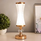 Настольная лампа сенсорная «Билди» LED 3 Вт 3000-6000К USB АКБ диммер золото 9.5×9.5×29.5 см - Фото 4