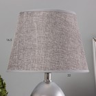 Настольная лампа "Лиднер" Е14 40Вт серо-серебристый 23х23х36 см - Фото 3