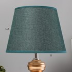 Настольная лампа "Ламина" Е14 40Вт зелено-золотой 22х22х40 см - Фото 3