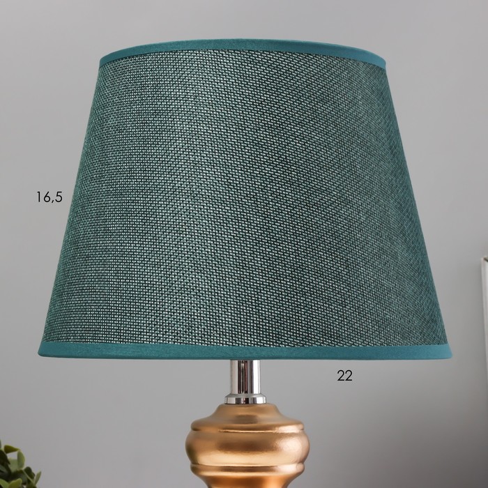 Настольная лампа "Ламина" Е14 40Вт зелено-золотой 22х22х40 см