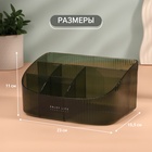 Органайзер для хранения «GREEN», 6 секций, 23×15.5×11 см, полупрозрачный, зелёный - Фото 2