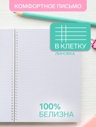 Тетрадь на спирали Calligrata A4, 60 листов, в клетку, чёрная - Фото 2