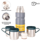 Набор «Мастер К»: термос 680 мл и 3 кружки, сохраняет тепло 12 ч, серый - Фото 2