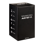 Термокружка, 380 мл, Coffee "Мастер К", сохраняет тепло до 6 ч, черная - Фото 6