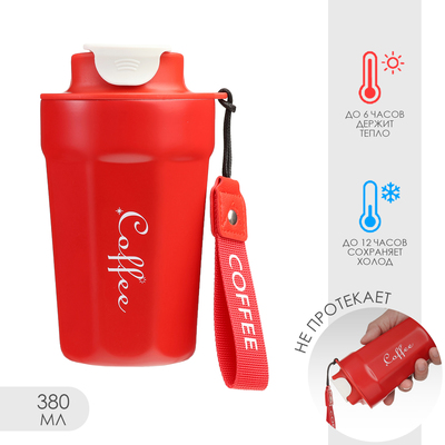 Термокружка, 380 мл, «Мастер К», сохраняет тепло до 6 ч, красная