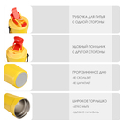 Термокружка, 380 мл, «Мастер К», сохраняет тепло до 6 ч, желтая - Фото 2