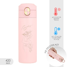 Термос, 420 мл, Simple Baby, сохраняет тепло до 8 ч - Фото 1