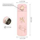 Термос, 420 мл, «Маме», сохраняет тепло до 8 ч - Фото 3