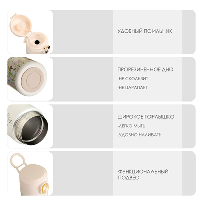 Термокружка, 420 мл, Simple "Греши ярче", сохраняет тепло до 8 ч