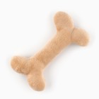 Игрушка для собак с пищалкой «Кость», бежевая - фото 9654562
