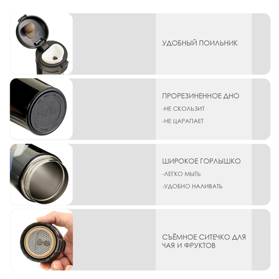 Термокружка, 380 мл, Style "Герб", сохраняет тепло до 8 ч