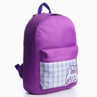 Рюкзак детский Зайчик, 33*13*37, отд на молнии, н/карман, фиолетовый - Фото 2