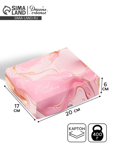 Кондитерская упаковка, коробка Best wishes, 17 х 20 х 6 см