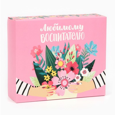 Кондитерская упаковка, коробка «Любимому воспитателю», 17 х 20 х 6 см