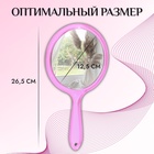 Зеркало с ручкой, двустороннее, с увеличением, d зеркальной поверхности 12,5 см, цвет розовый - Фото 2