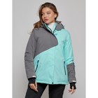 Горнолыжная куртка женская зимняя, размер 52, цвет бирюзовый - Фото 2