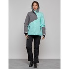 Горнолыжная куртка женская зимняя, размер 52, цвет бирюзовый - Фото 20