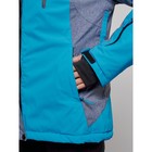 Горнолыжная куртка женская зимняя, размер 60, цвет синий - Фото 6