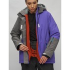 Горнолыжная куртка женская зимняя, размер 60, цвет фиолетовый - Фото 5
