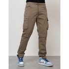 Джинсы карго мужские, размер 56, цвет бежевый - Фото 3