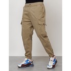 Джинсы карго мужские, размер 56, цвет бежевый - Фото 10