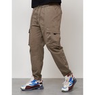 Джинсы карго мужские, размер 44-46, цвет бежевый - Фото 6