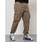 Джинсы карго мужские, размер 46-48, цвет бежевый - Фото 7