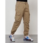 Джинсы карго мужские, размер 48, цвет бежевый - Фото 2