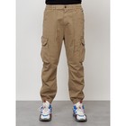 Джинсы карго мужские, размер 52, цвет бежевый - Фото 5