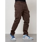 Джинсы карго мужские, размер 48, цвет коричневый - Фото 8