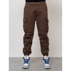 Джинсы карго мужские, размер 44-46, цвет коричневый - Фото 4