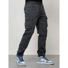 Джинсы карго мужские, размер 44, цвет тёмно-серый - Фото 7